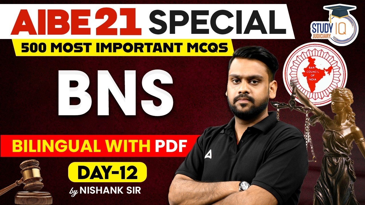 AIBE 21 Strategy: 500 Most Important MCQs | Day 12 | Pass AIBE Easily! | by NISHANK SIR
