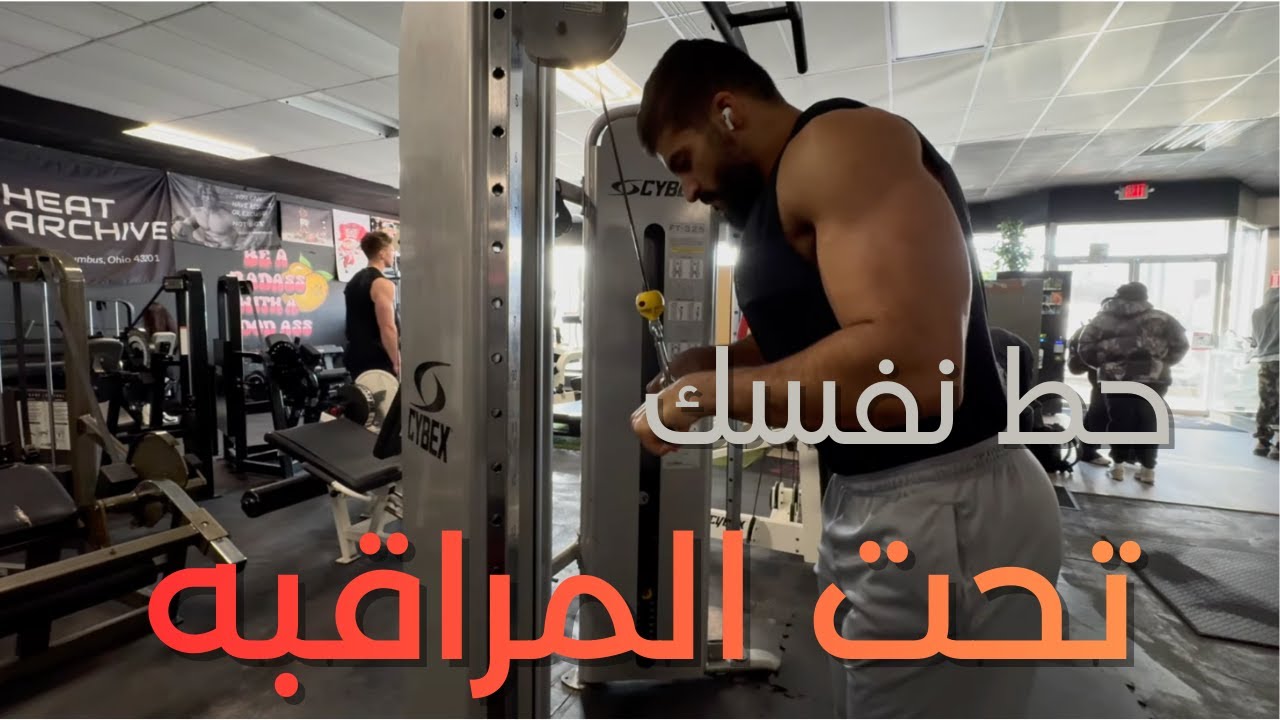تأثير الملاحظ على جودة أدائي