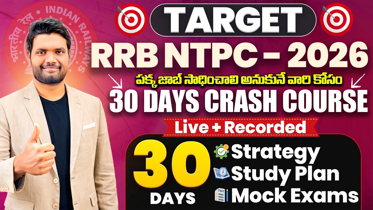 RRB NTPC 2026 CBT 1 | 30 Days Preparation Strategy,  Complete Study Plan + Mock Test Strategy | RRB