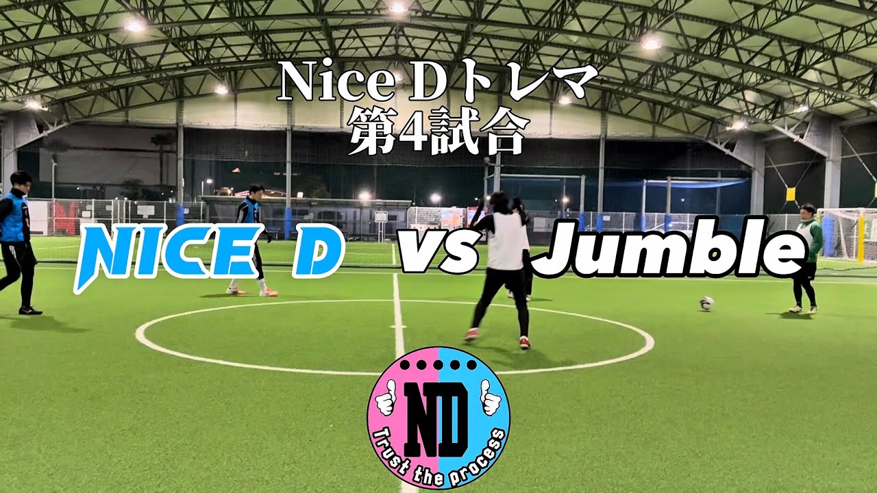 2026/2/3 Nice Dトレマ　4