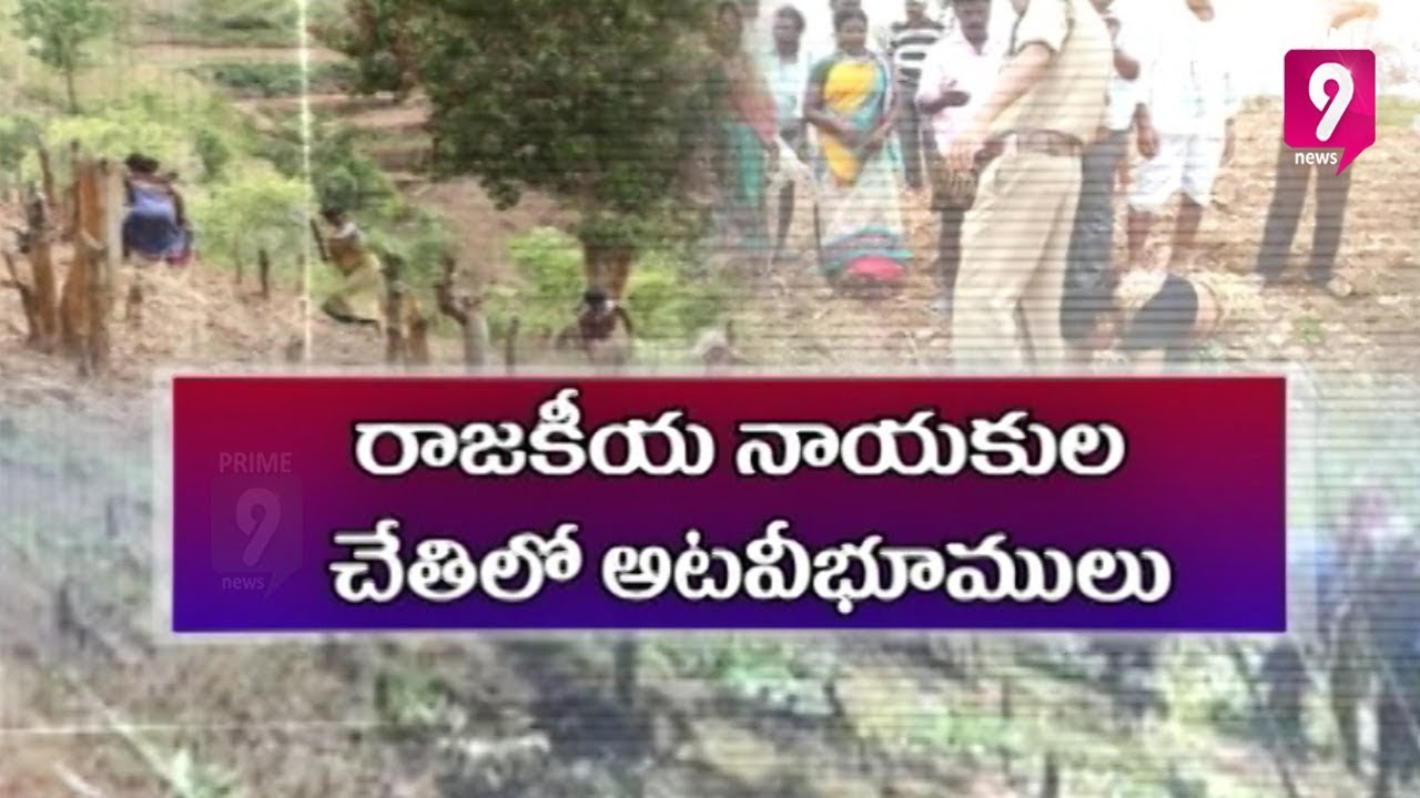 Reasons Behind Land Dispute Between Telangana Govt & Tribals | Special Focus | Prime9 News