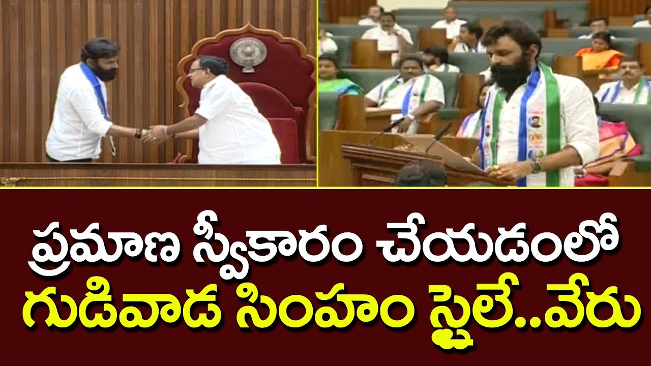 Gudiwada YSRCP Leder Kodali Nani swears as MLA in AP Assembly | YSRCP