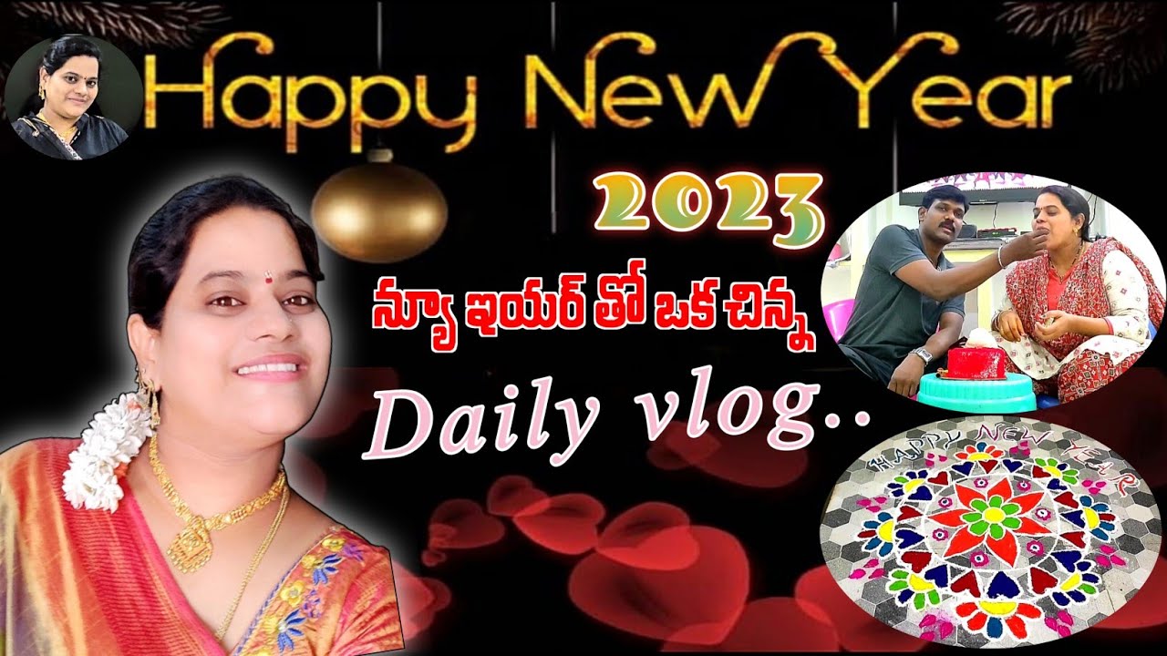 ✨NEW YEAR SPECIAL #teluguvlogs #vizag #couple #cnugeetavlogs