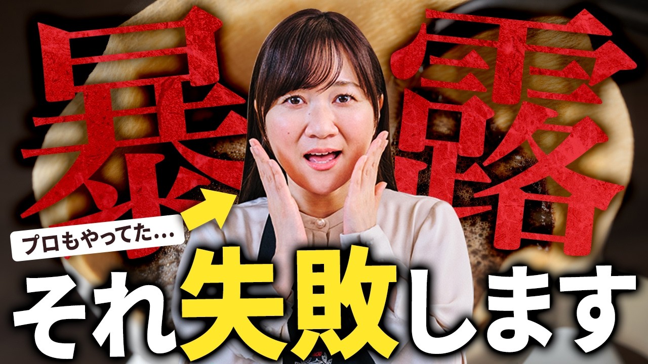 【失敗したくない人必見】コーヒー抽出の考え方とレシピの組み立て方をプロが解説！