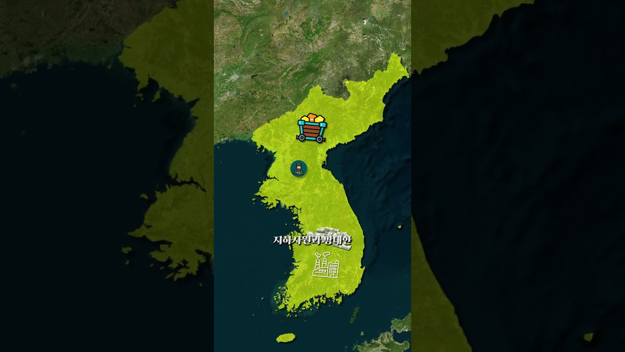 남북한이 통일된다면 어떤 일이 일어날까?  #세계탐험  #역사바로잡기  #history