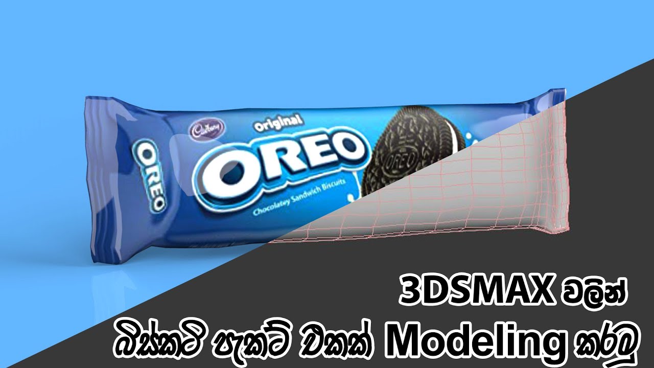How to Create Biscuits Packet in 3Dsmax  | Product Packaging Design