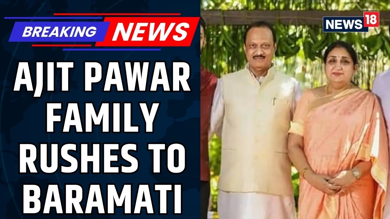 Supriya Sule, Sunetra Pawar, Parth Pawar Leave For Baramati After Ajit Pawar Death | News18