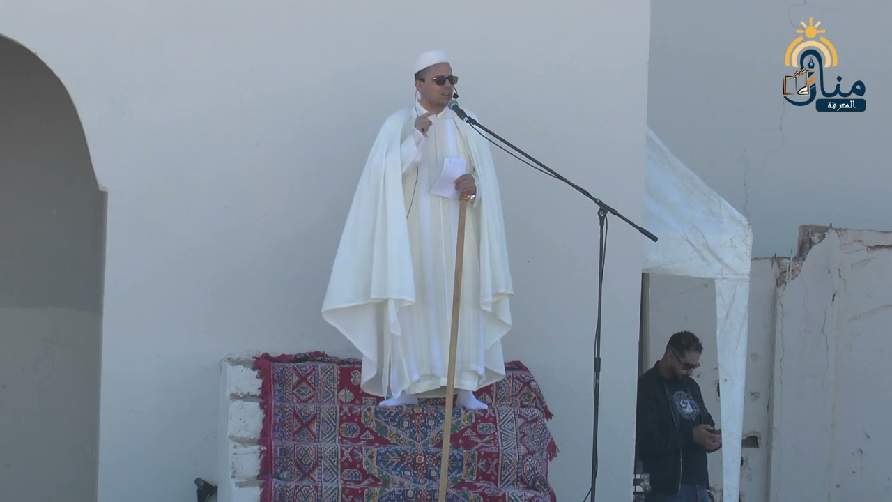 من معاني العيد في الإسلام خطبة عيد الفطر بمصلى الأمل لعام1445 II ذ./عبد العظيم العمراني