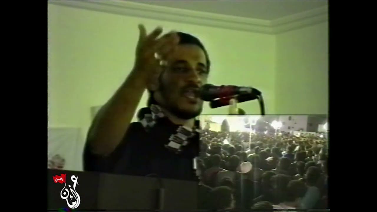 وفاة الامام الهادي ١٤١٦ مسجد الزهراء مهدي سهوان صبرا صبراً صبرا