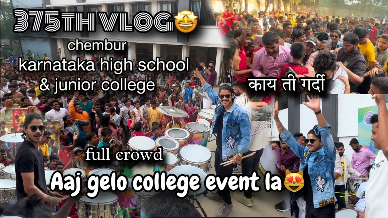 375th VLOG🤩| aaj 1st time college event la gelo | ani ekdam tufan gardi | AmanDahigaonkar