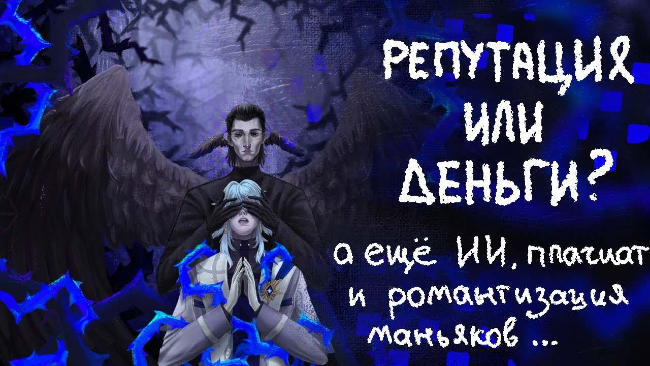 ХУДОЖНИКИ, КОТОРЫХ Я НЕ ПОНИМАЮ 😔 РАЗГОВОРНЫЙ SPEEDPAINT
