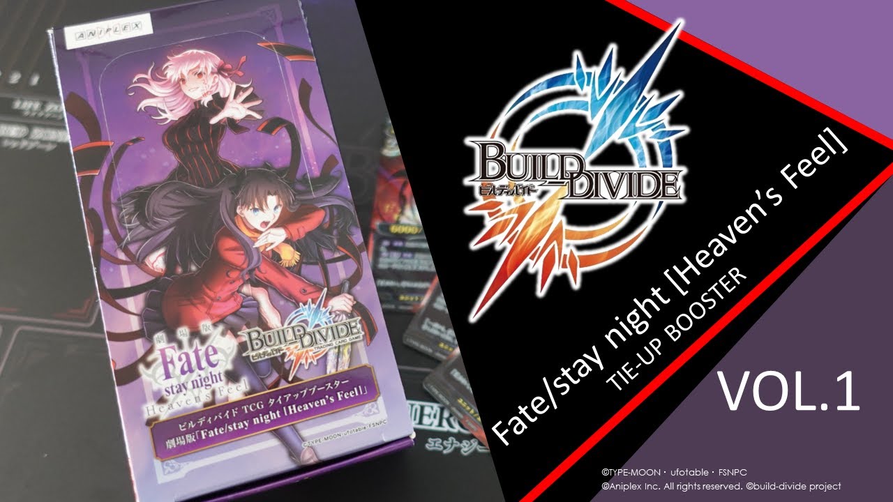 BUILD DIVIDE TCG | Fate/stay night [Heaven's Feel] TIE-UP BOOSTER VOL.1