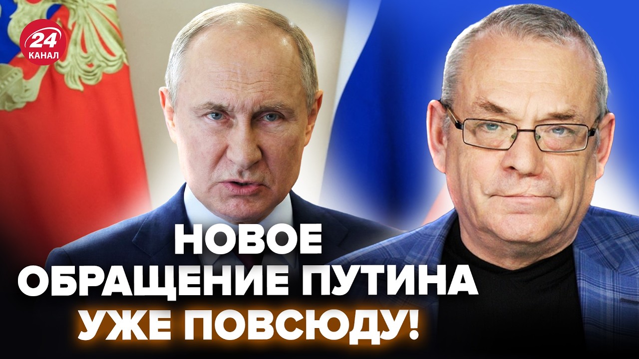 😳ЯКОВЕНКО: Путин НАКИНУЛСЯ на россиян В ОБРАЩЕНИИ! Видео РВЕТ СЕТЬ: гляньте, ЧТО ТРЕБУЕТ от Москвы