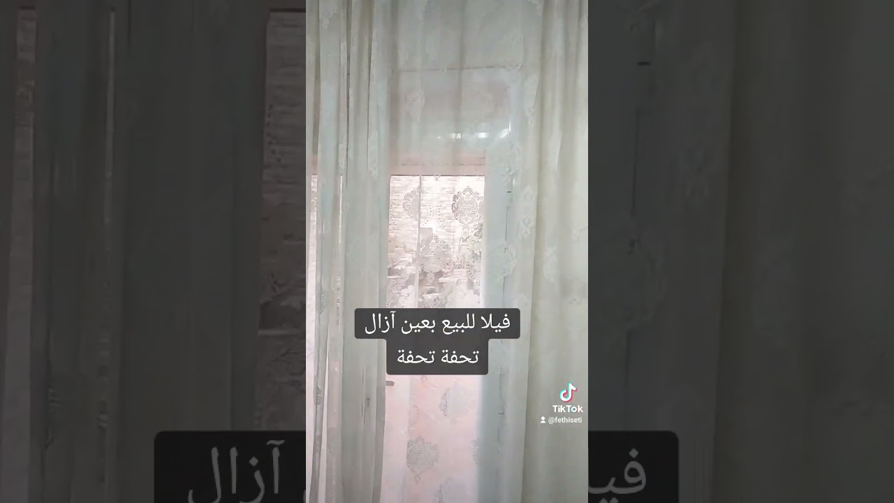 فيلا للبيع بعين آزال ولاية سطيف -حي الكومينال تحفة تحفة تحفة السعر 5 ملايير نيقوسيابل