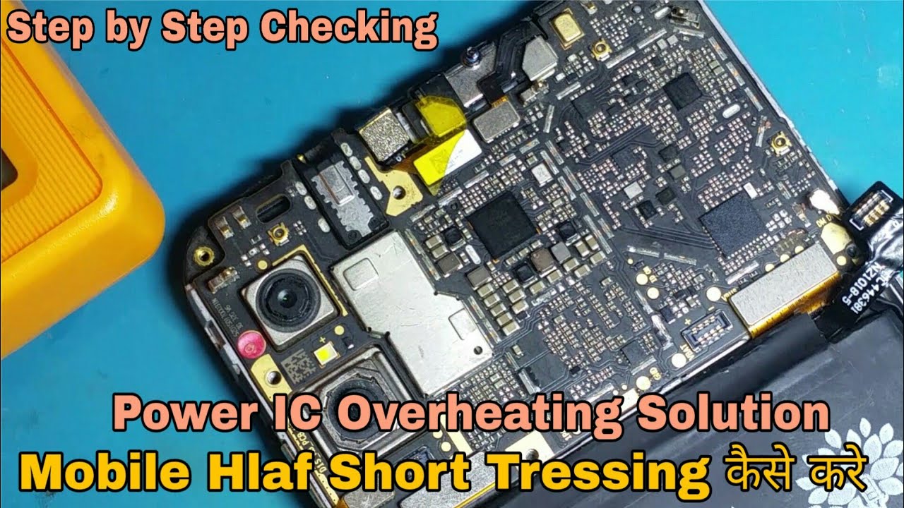 Mobile Half Shorting Solution | Half Shorting कैसे Tress करे