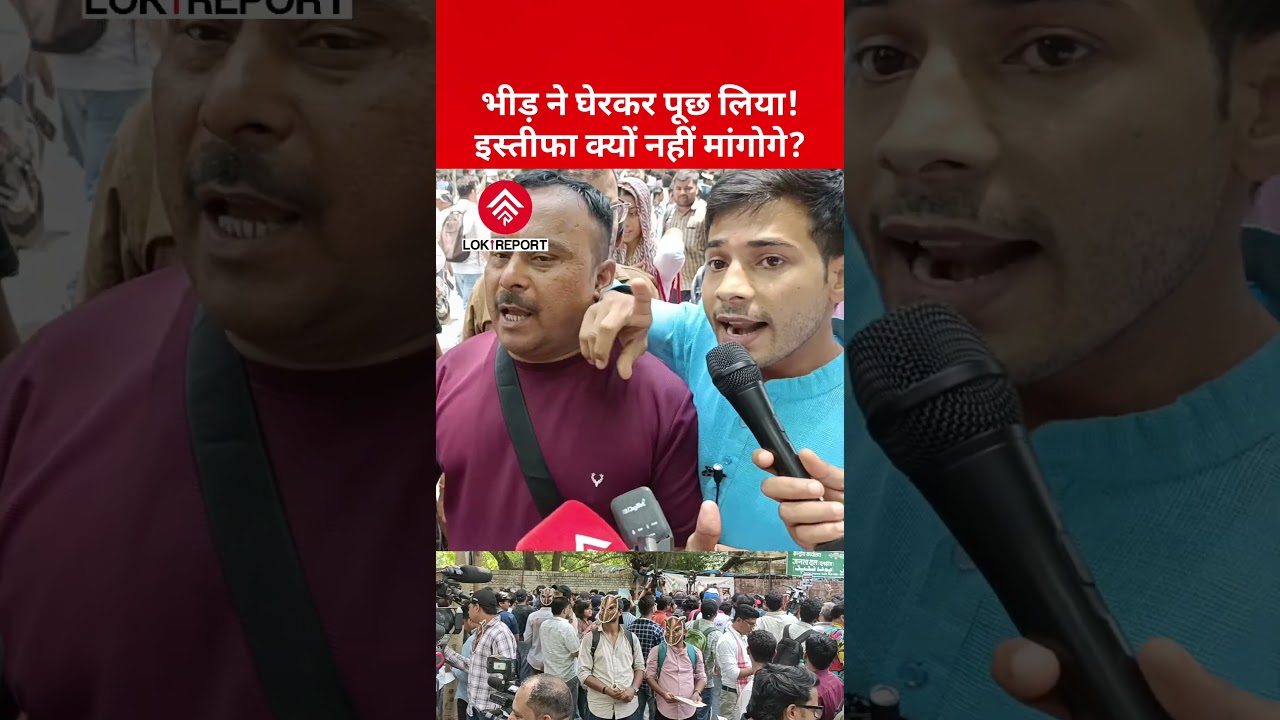 Heated Debate Erupts at CJP Protest Over Dharmendra Pradhan Resignation Demand | Sharp Argument