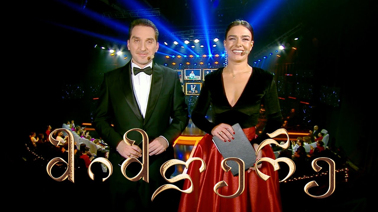 მიმღერე 🎙️ VI სეზონი, IV ეპიზოდი | ქალაქური