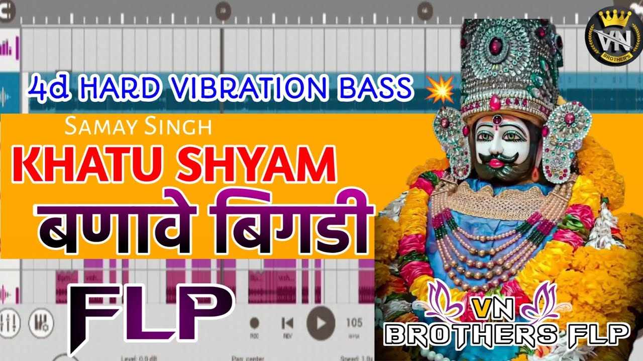 Khatu Walo Shyam Banave Bigdi| Samay Singh Peelwal | Shyam Bhajan| FreeFlp 💥