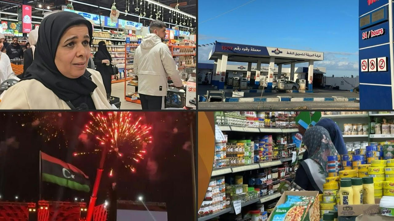 التضخم يخنق الليبيين ويستنزف جيوبهم مع حلول شهر رمضان | AFP