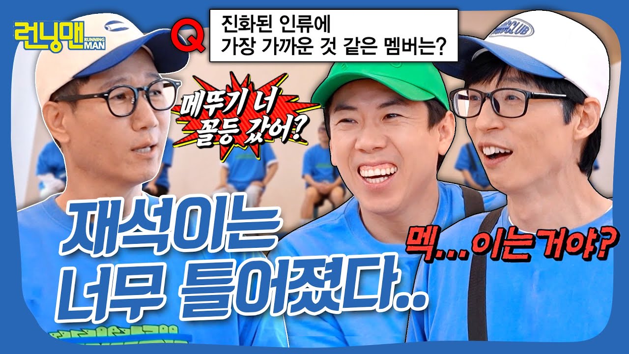 모든 질문에 하위권 유력 후보인 입툭튀 브라더스