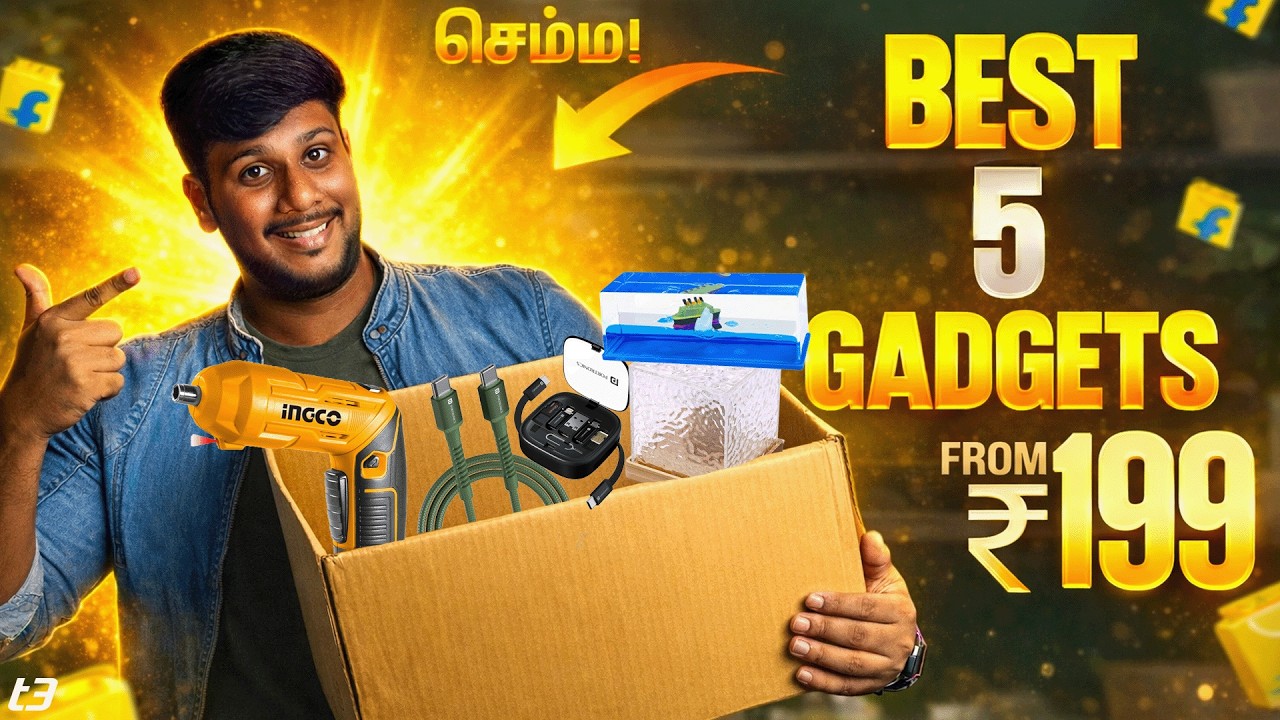 Budget ல Useful Gadgets - Super 5 Gadgets - Ep 7