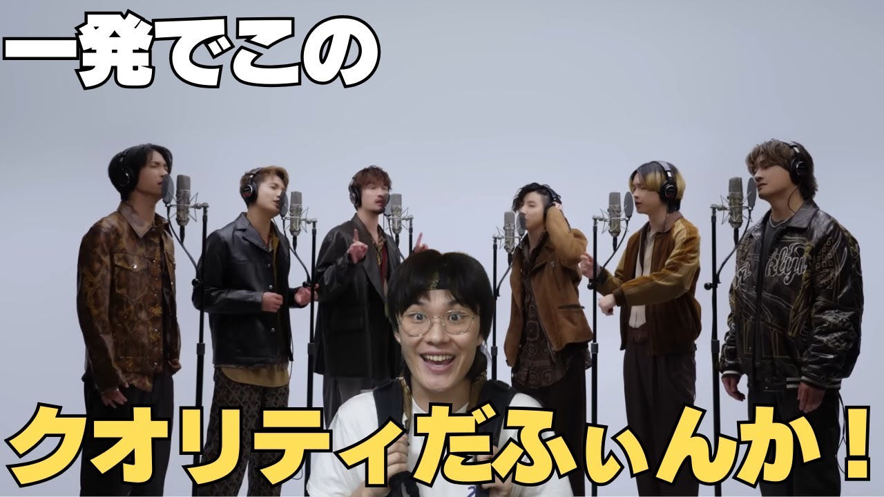 【SixTONES】『君がいない』もはや声が楽器みたいだふぃん…