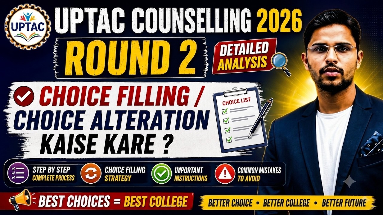 AKTU Round 2 Choice Filling 2026 | AKTU Round 2 Cut Off 2026 | UPTAC Round 2 Choice Filling 2026
