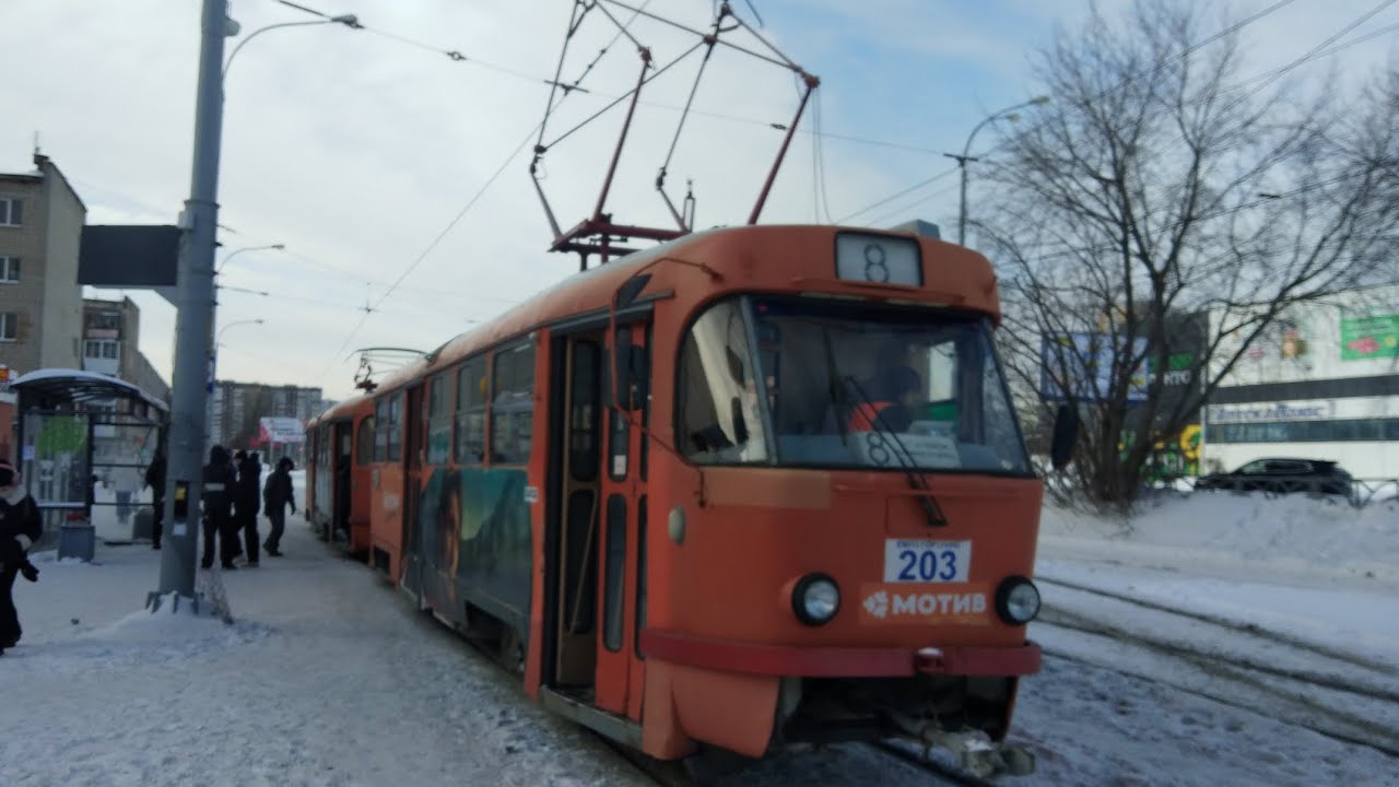 Поездка на трамвае Tatra T3SU СМЕ 203+204 (в вагоне 204), маршрут 8, Екатеринбург