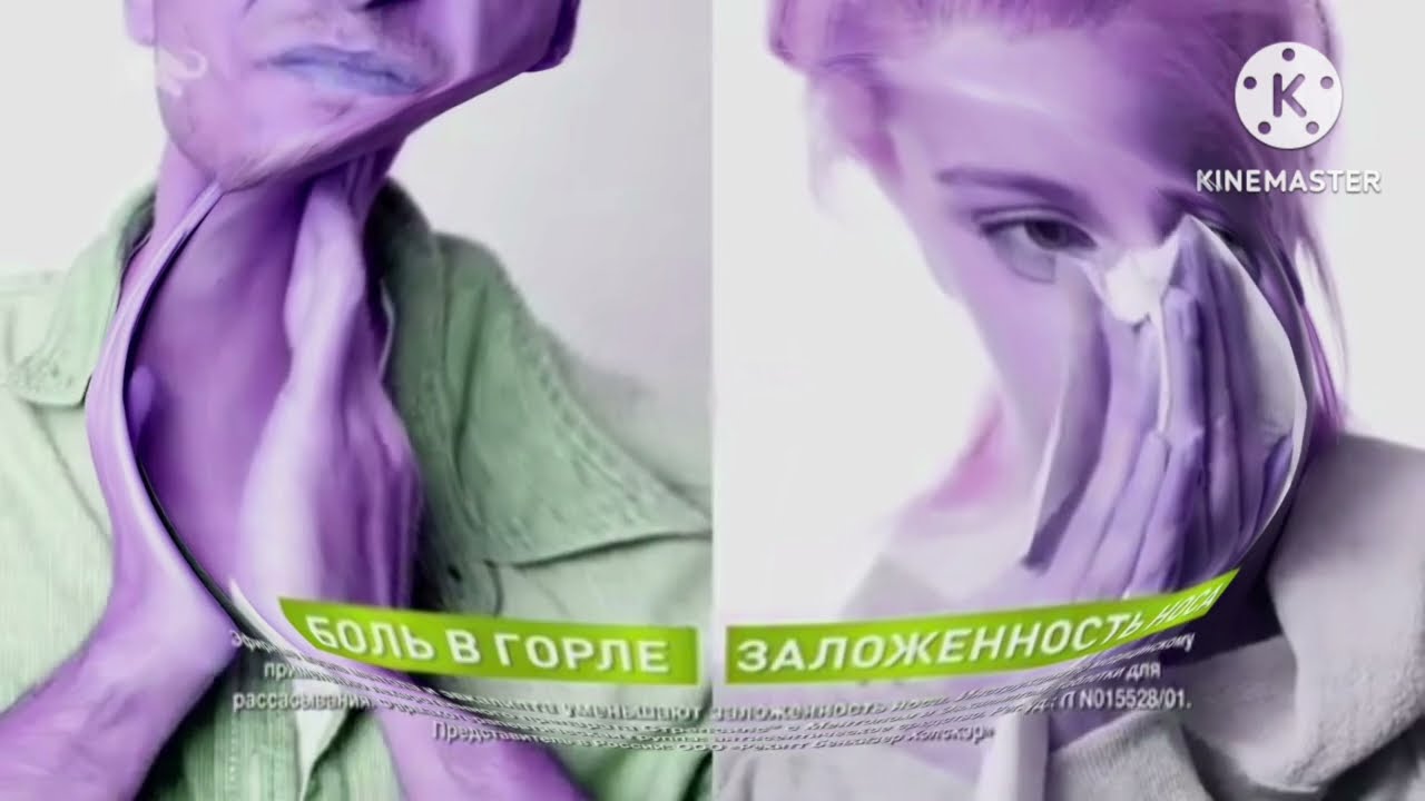реклама СТРЕПСИЛС effects 2