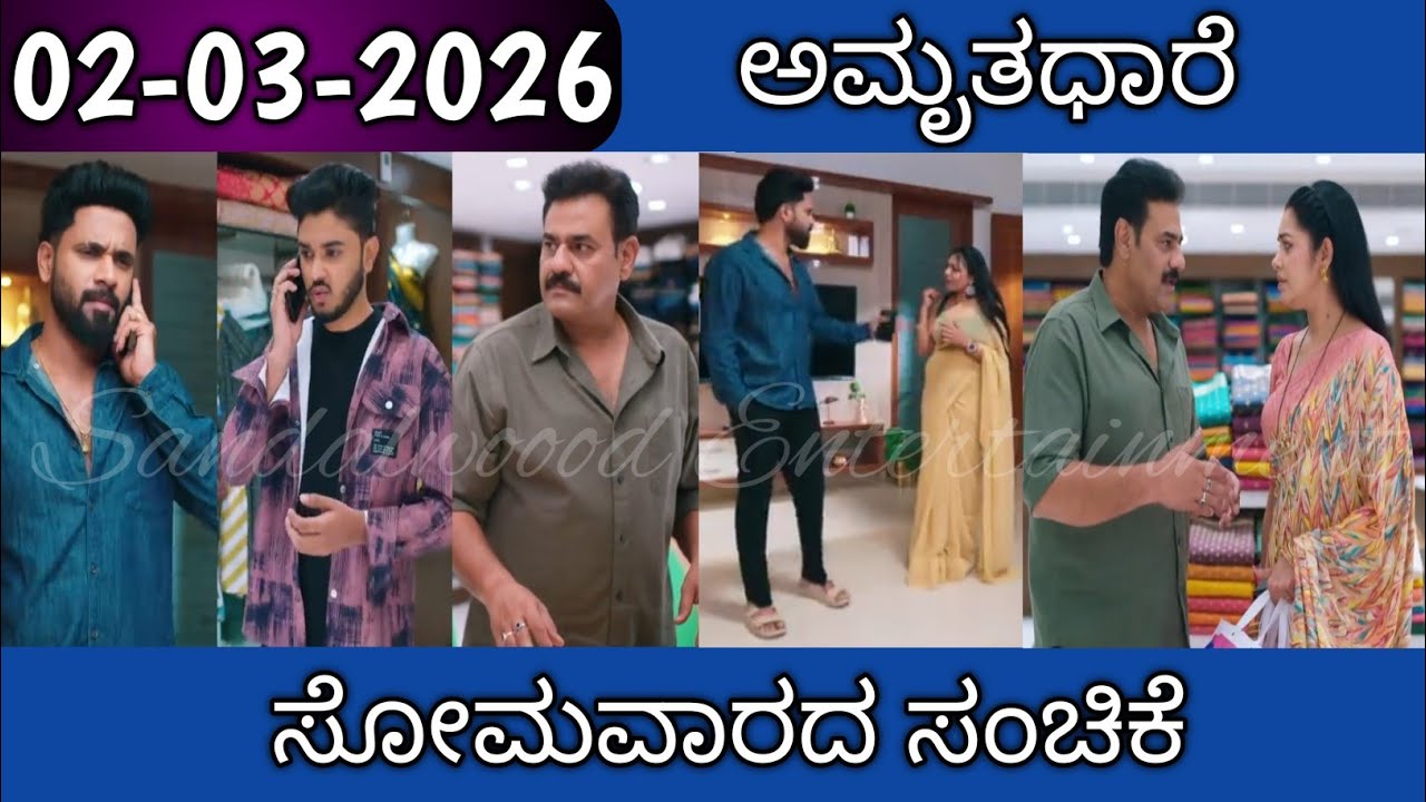 02nd March Amruthadhaare Kannada Serial Episode|Zee Kannada