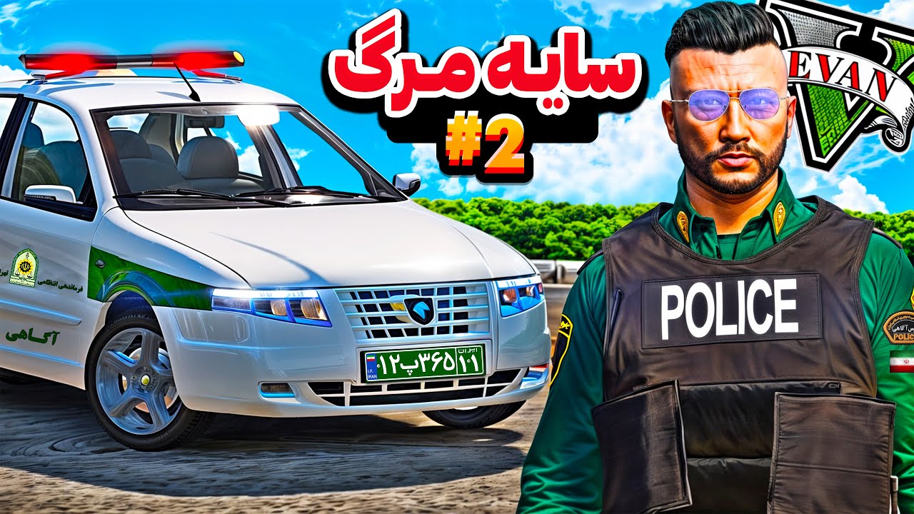 سایه مرگ - قسمت دوم | قاتل برادرمه... حالا باید دستگیرش کنم ؟