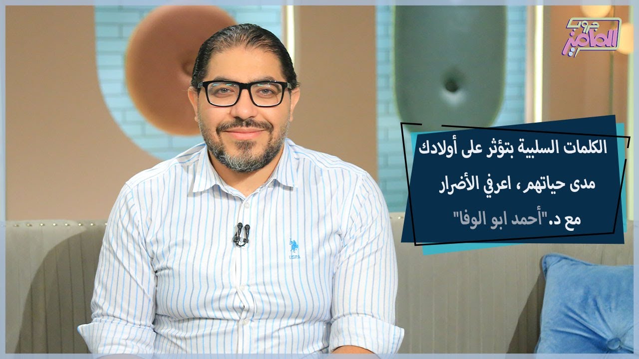 تأثير الأصوات الداخلية علينا وطرق عملية للتخلص من الأفكار السلبية | جروب الماميز