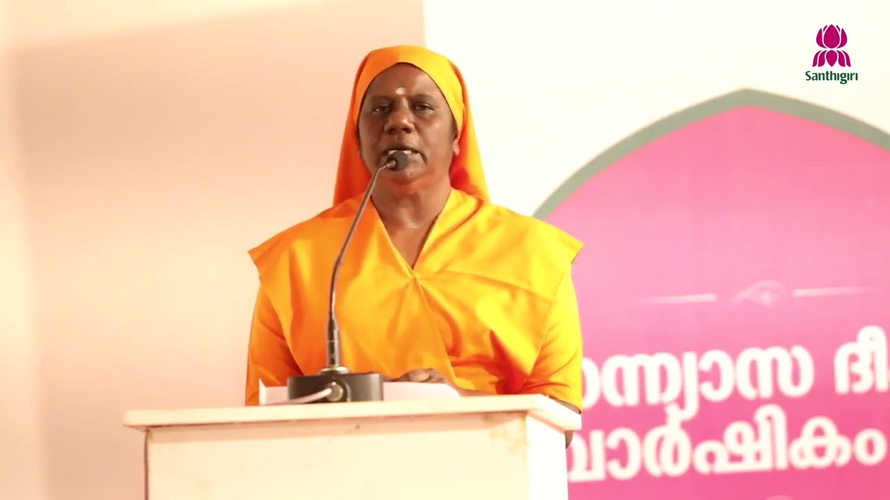 ജനനി സുപഥ ജ്ഞാന തപസ്വിനി ചീഫ് അഡ്മിനിസ്ട്രേഷൻ ആർട്സ് ആൻഡ് കൾച്ചർ, ശാന്തിഗിരി ആശ്രമം