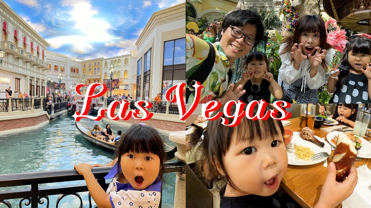 【アメリカ旅行】６泊７日食べて遊んで盛りだくさんのラスベガス旅行が最高すぎた【vlog】