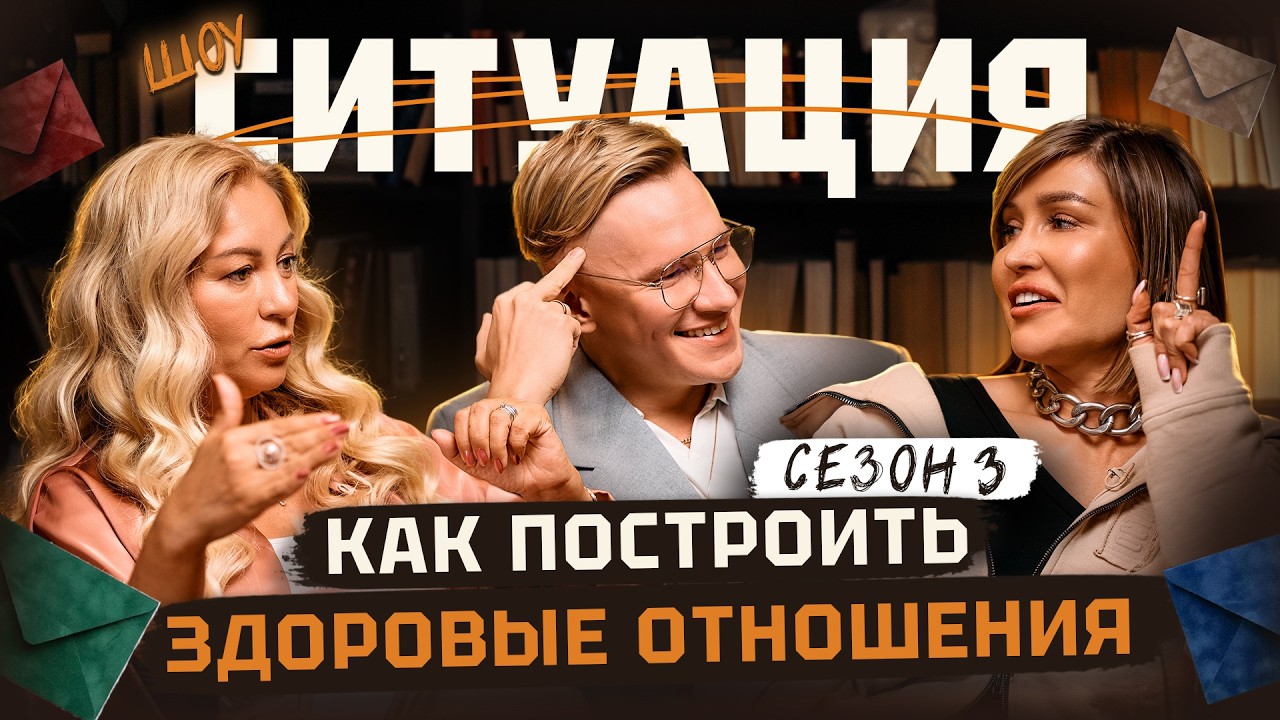 Ошибиться нельзя: разбираем самые сложные ситуации | СИТУАЦИЯ | Расширенная версия