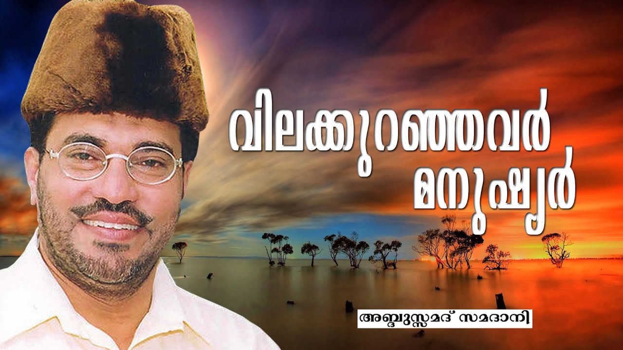 വിലകുറഞ്ഞവർ മനുഷ്യർ |..?