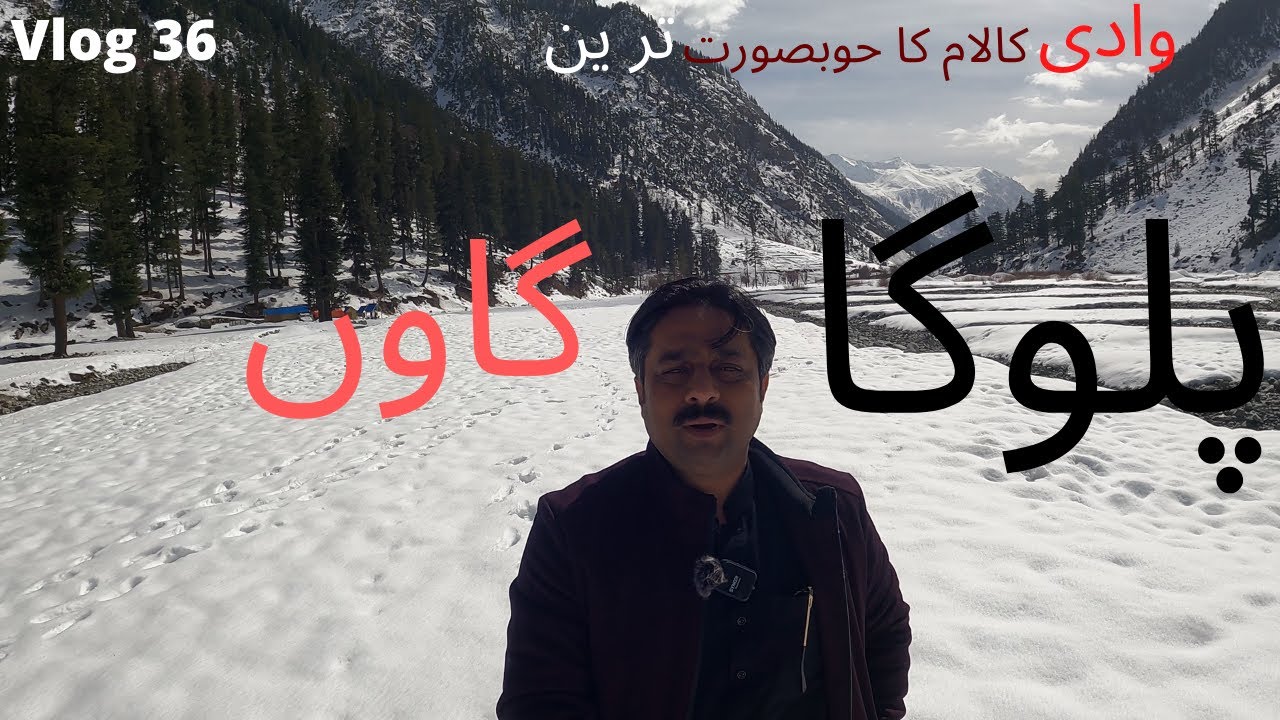 Paloga Village Near Kalam | Winter Life In North | Kalam / Swat Tour EP 3
