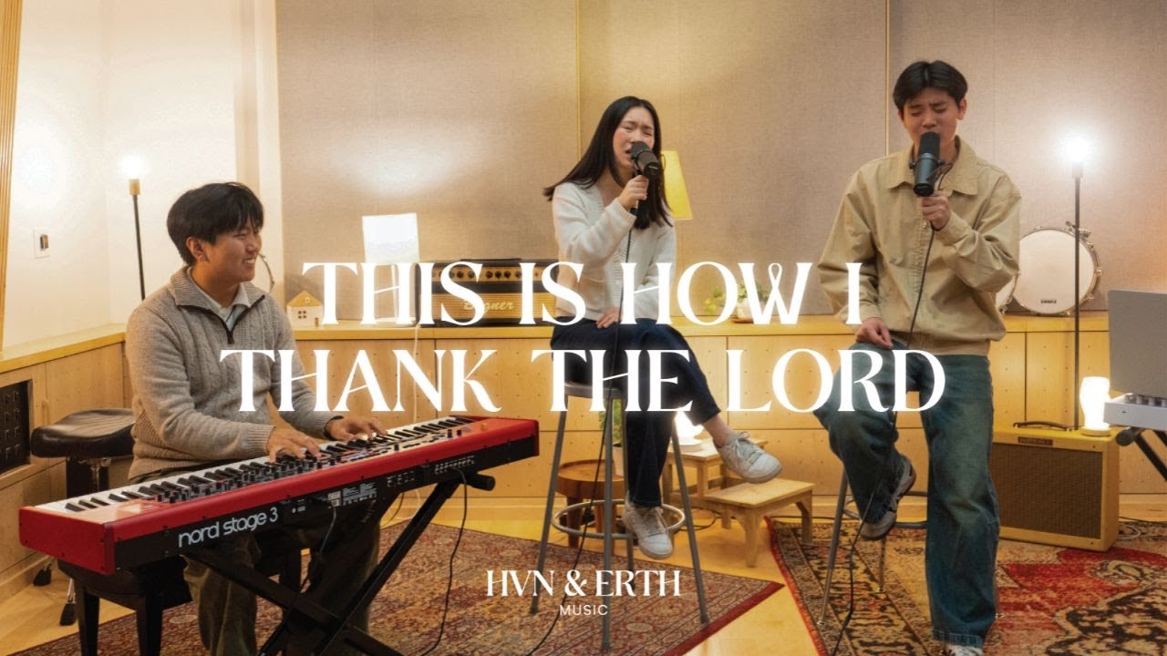 HVN & ERTH - This Is How I Thank The Lord [Official Music Video]