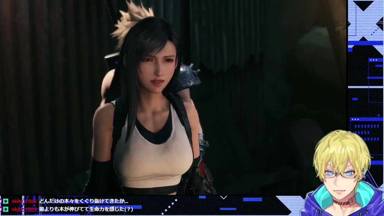 ティファの次はエアリスを助けないと【FF7R】※ネタバレあり 2025/09/29