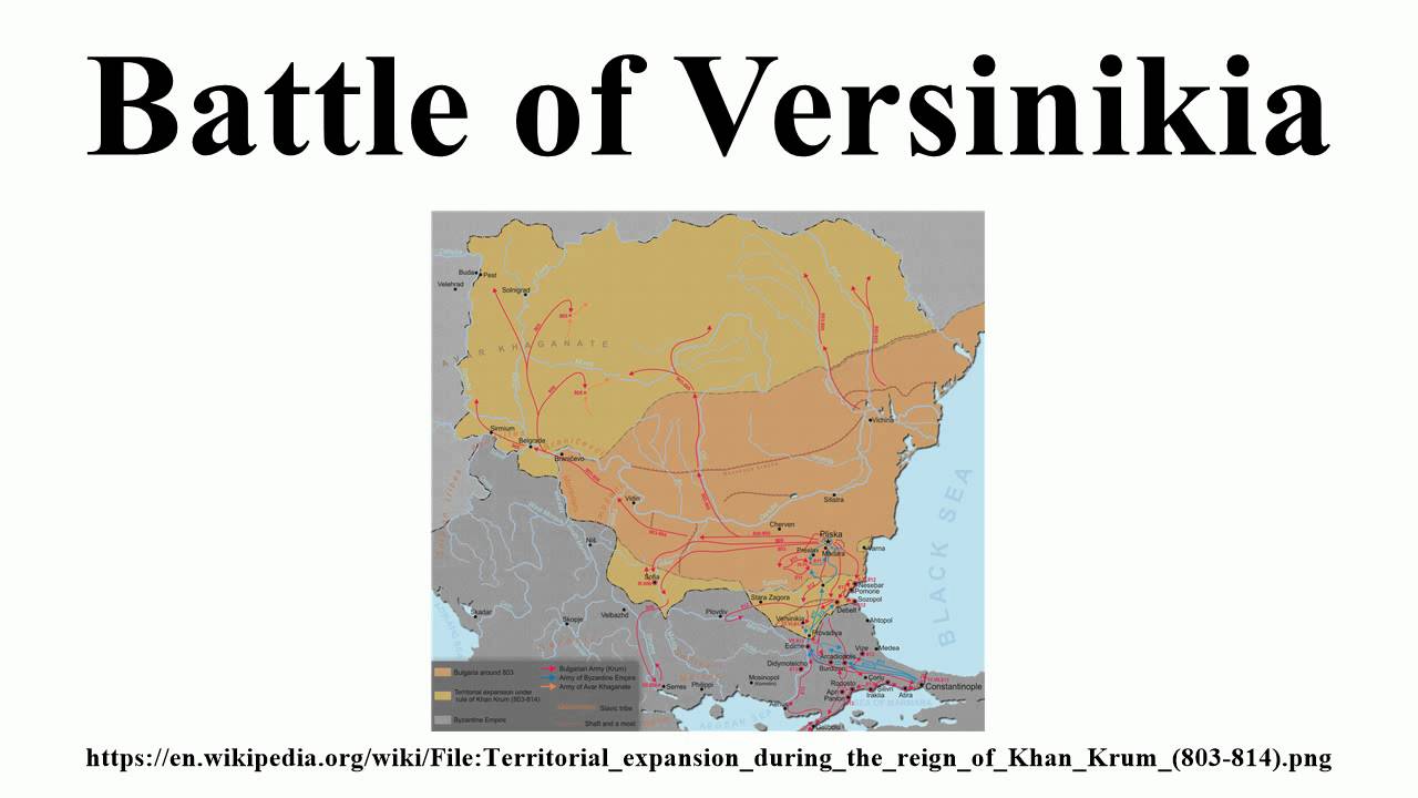 Battle of Versinikia