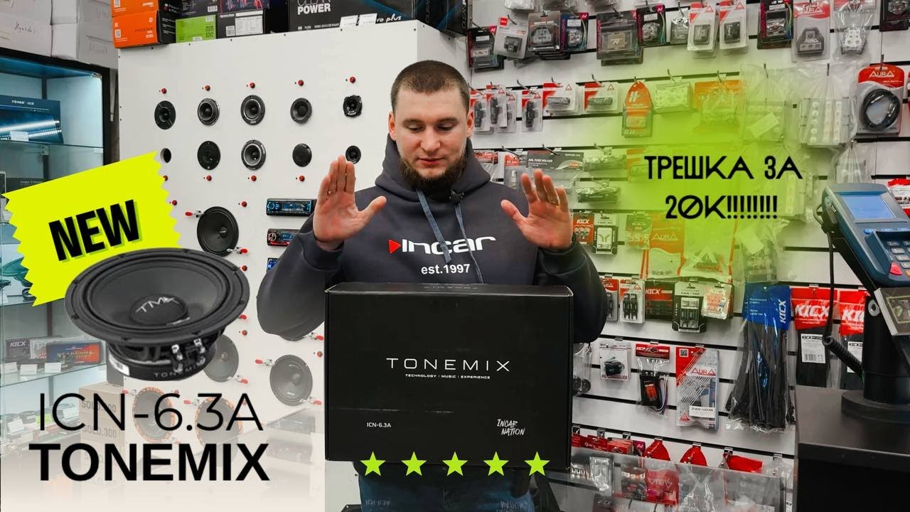 ОБЗОР АКУСТИКИ TONEMIX