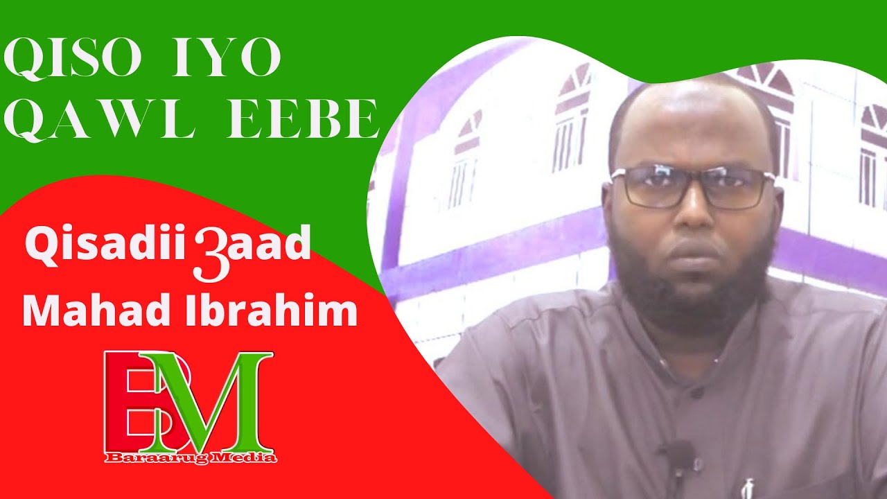 Qiso Iyo Qawl Eebe Qisadii 3aad Mahad Ibraahim