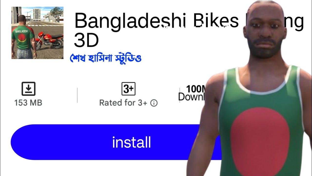 সেরা 5 টি Indian bike driving 3D এর copy গেমস 🤑| Mr Mizanur Gaming| copy game 🎮