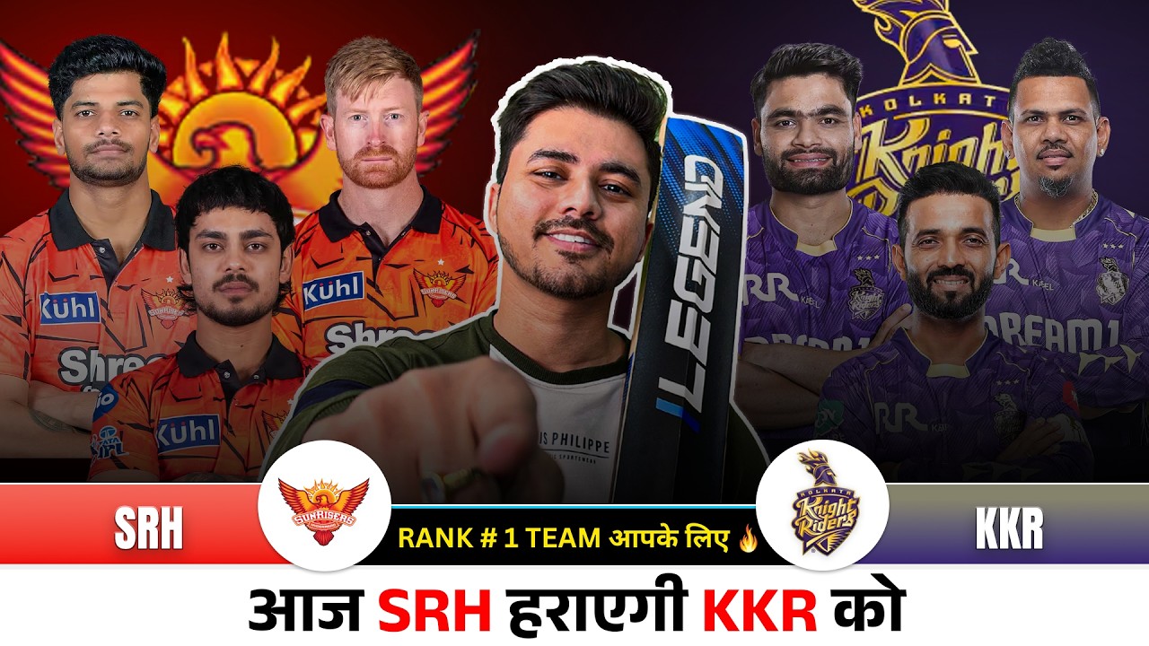 KKR VS SRH Dream11 GL team | SRH VS KKR Dream11 Predictions | Today Dream11 Team KKR VS SRH Match 06