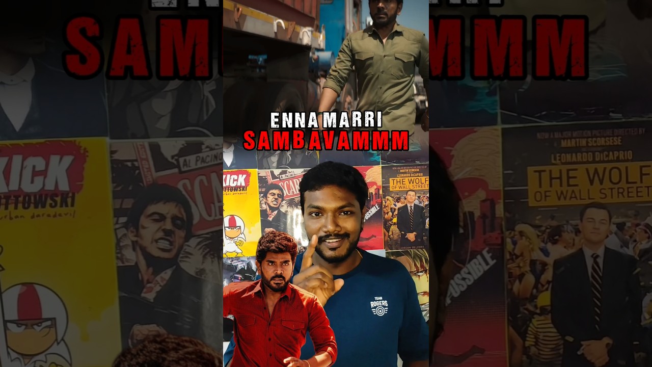 Leader Movie Review Tamil | Legend Saravanan|Durai Senthilkumar #LeaderReview #LeaderMovieReview