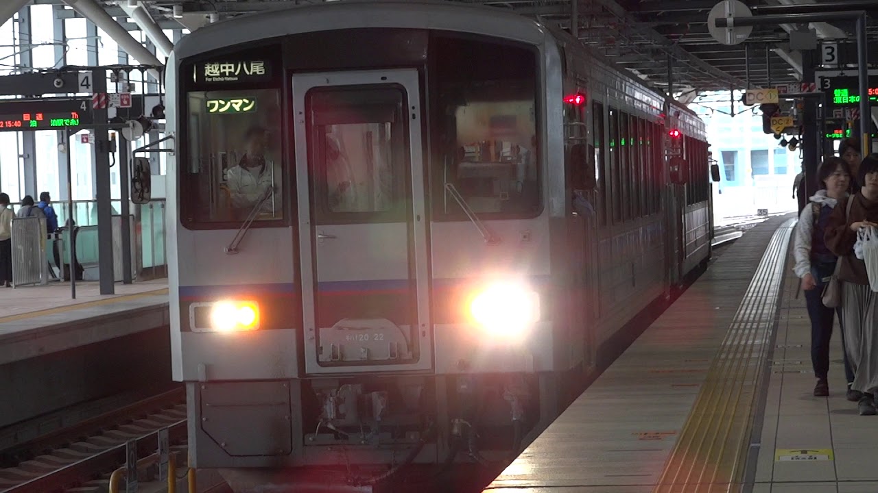 【美祢色】普通越中八尾行き 富山発車
