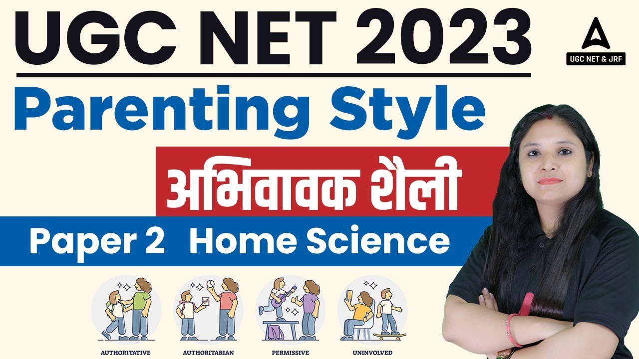 UGC NET 2023 I UGC NET & JRF Parenting Style (अभिवावक शैली) Paper 2 I Home Science I By Prerna Ma'am
