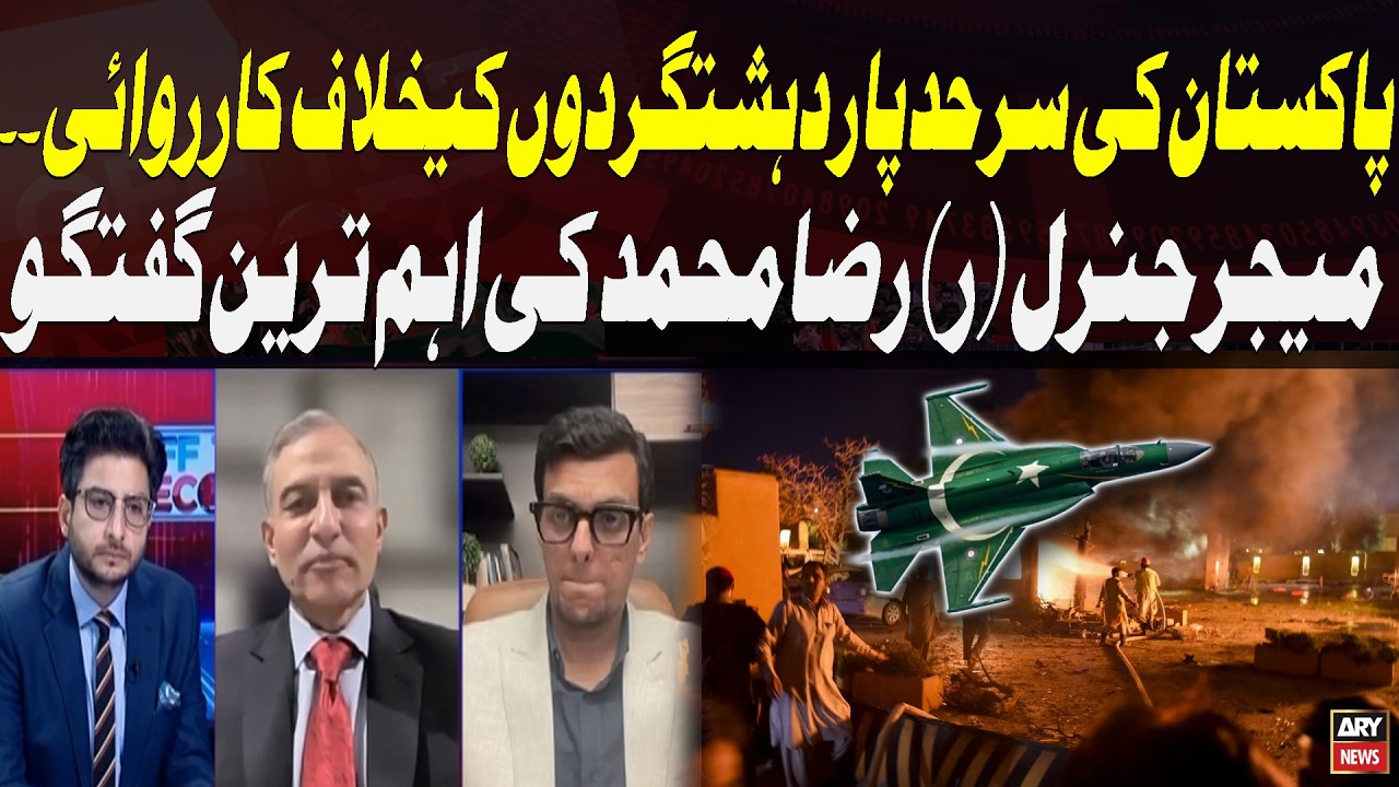 Pakistan’s Cross-Border Operation Against Terrorists: Major General (R) Raza Muhammad’s Key Remarks
