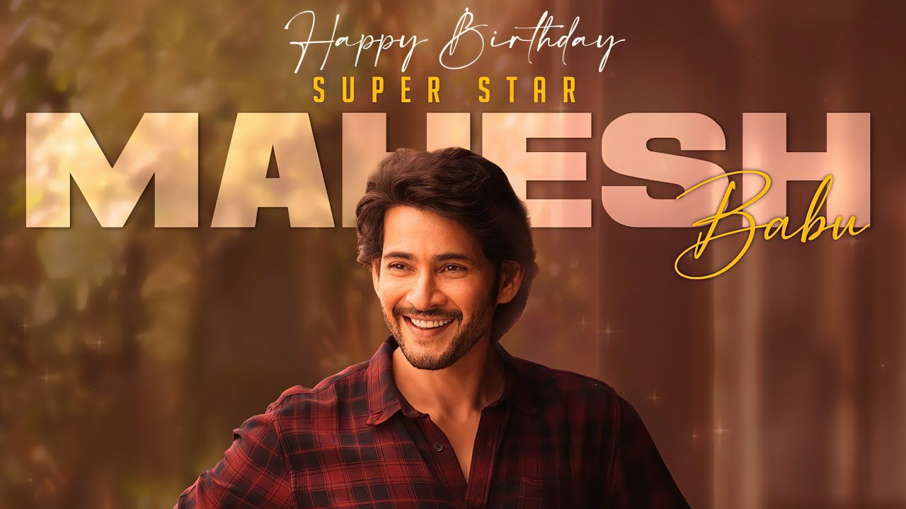 Happy Birthday MAHESH BABU | MAHESH BABU Birthday Mashup |