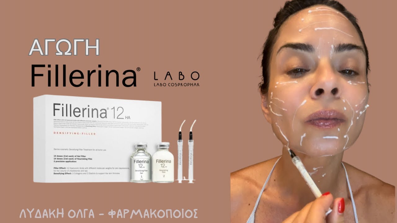&Delta;&iota;&alpha;&delta;&epsilon;&rho;&mu;&iota;&kappa;ή &Alpha;&gamma;&omega;&gamma;ή Fillerina 💦&gamma;&iota;&alpha; &gamma;έ&mu;&iota;&sigma;&mu;&alpha; &rho;&upsilon;&tau;ί&delta;&omega;&nu; &kappa;&alpha;&iota; &alpha;&nu;&alpha;&pi;&lambda;ή&rho;&omega;&sigma;&eta; &tau;&omicron;&upsilon; ό&gamma;&kappa;&omicron;&upsilon;